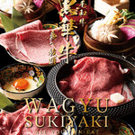 新宿駆け込み餃子 - 