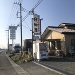 青竹手打ラーメン 日向屋 - 