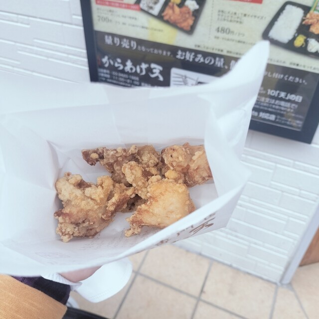 元祖からあげ天 世田谷豪徳寺店 - 豪徳寺/からあげ | 食べログ