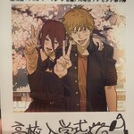 ポポラマーマ イトーヨーカドー木場店 - 