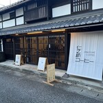 仁之助コーヒー - 