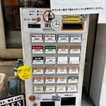 ヌードルズキッチン ガナーズ - 