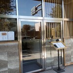 鮨 はやたか - 店頭