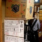 加賀屋 - 金宮サーバー