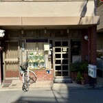 coffee grill 富久屋 - お店の外観❗️