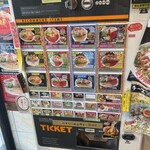 とことんとりコトコト - 