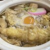 手打ち讃岐うどん あじな味