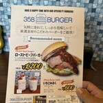 358BURGER - 