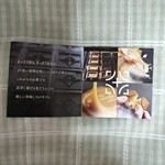 PRESS BUTTER SAND ルミネエスト新宿店 - 