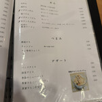 炭火焼肉さぶぅ - 