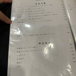 炭火焼肉さぶぅ - 