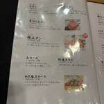 炭火焼肉さぶぅ - 