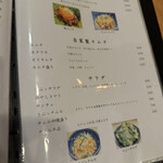 炭火焼肉さぶぅ - 