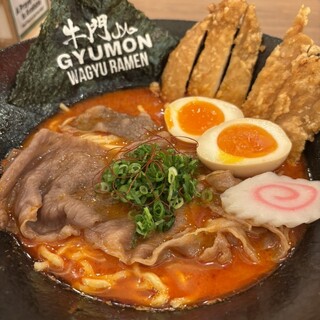 Gyumon Halal Ramen Shibuya_1