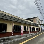 天麩羅処ひらお - 外観