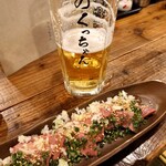 のくっちゃん - 