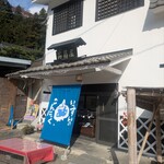 池谷 - 