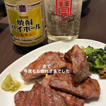 牛タン焼専門店 司 分店鷹 川崎店 - 