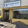イタリア料理バジリコ