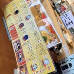 海転すし誠 中条店 - 