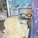 一本堂 - 料理写真: