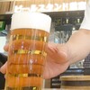 ビールスタンド重富 ekie