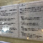 手打ち蕎麦　さとみ - 