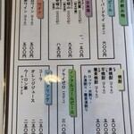 手打ち蕎麦　さとみ - 