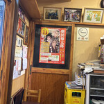食事処 まえ田 - 