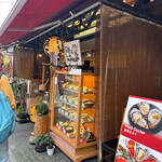 食事処 まえ田 - 