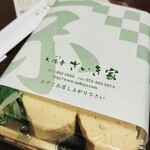 大徳寺 さいき家 - 