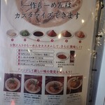 らーめん一作 - 