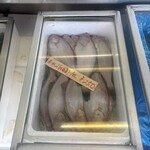 魚佐太商店 - 