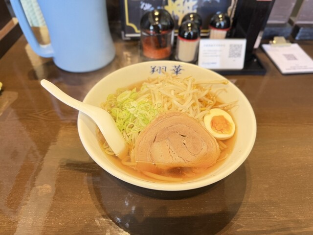 Betokon Ramen Shoka Moriyama Ten