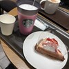 スターバックス・コーヒー イオンモール各務原店