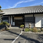 升川 - 【2025.11.16(日)】店舗の外観