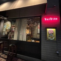 Yakiniku BarBies - 