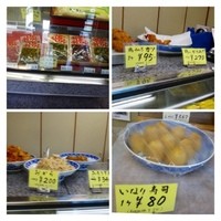 京料理 とりよね - お惣菜はどれも手ごろなお値段。