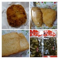 京料理 とりよね - 「鶏ミンチカツ」は優しい味わいだそう。「いなり」は普通に美味しいと。
                「平天」は少し甘めですが好みです。札幌の「かま栄」の平天に似た味わいで好みです。
