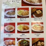 中国家庭料理 上海や - 