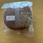 菓楽苑 菊水 天六本店 - 