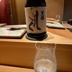 鮨 つぼみ - 黒龍 しずく 大吟醸酒 福井県吉田郡永平寺町 黒龍酒造