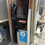 ラーメン東大 - 