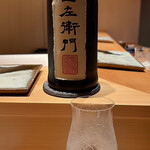 鮨 つぼみ - 黒龍 ニ左衛門 純米大吟醸 福井県吉田郡永平寺町 黒龍酒造