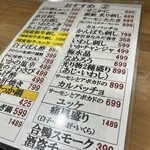 ゑびすセンター - 