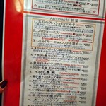 キャンティ トレ - 