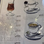 喫茶ニューポピー - 