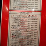 キャンティ トレ - 