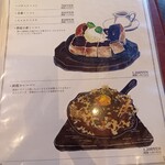 喫茶ニューポピー - 