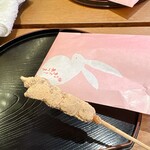 浅草きびだんご　あづま - 